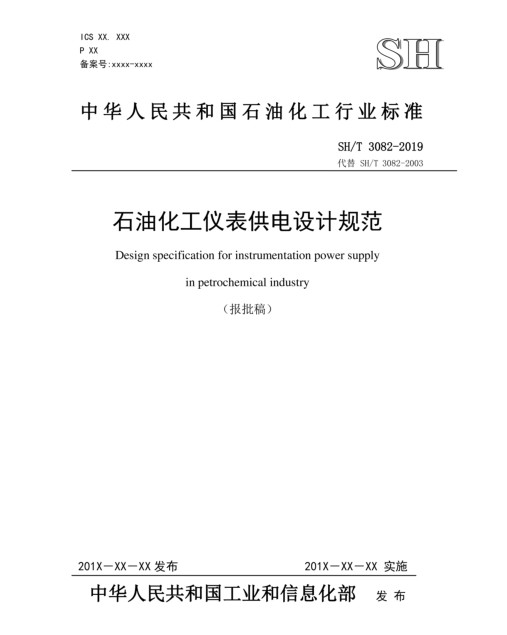 長沙索安儀器設備有限公司,氣體報警器,可燃體報警器,可燃氣體探測器,有毒氣體探測器,高溫探測器,湖南氣體報警器多少錢