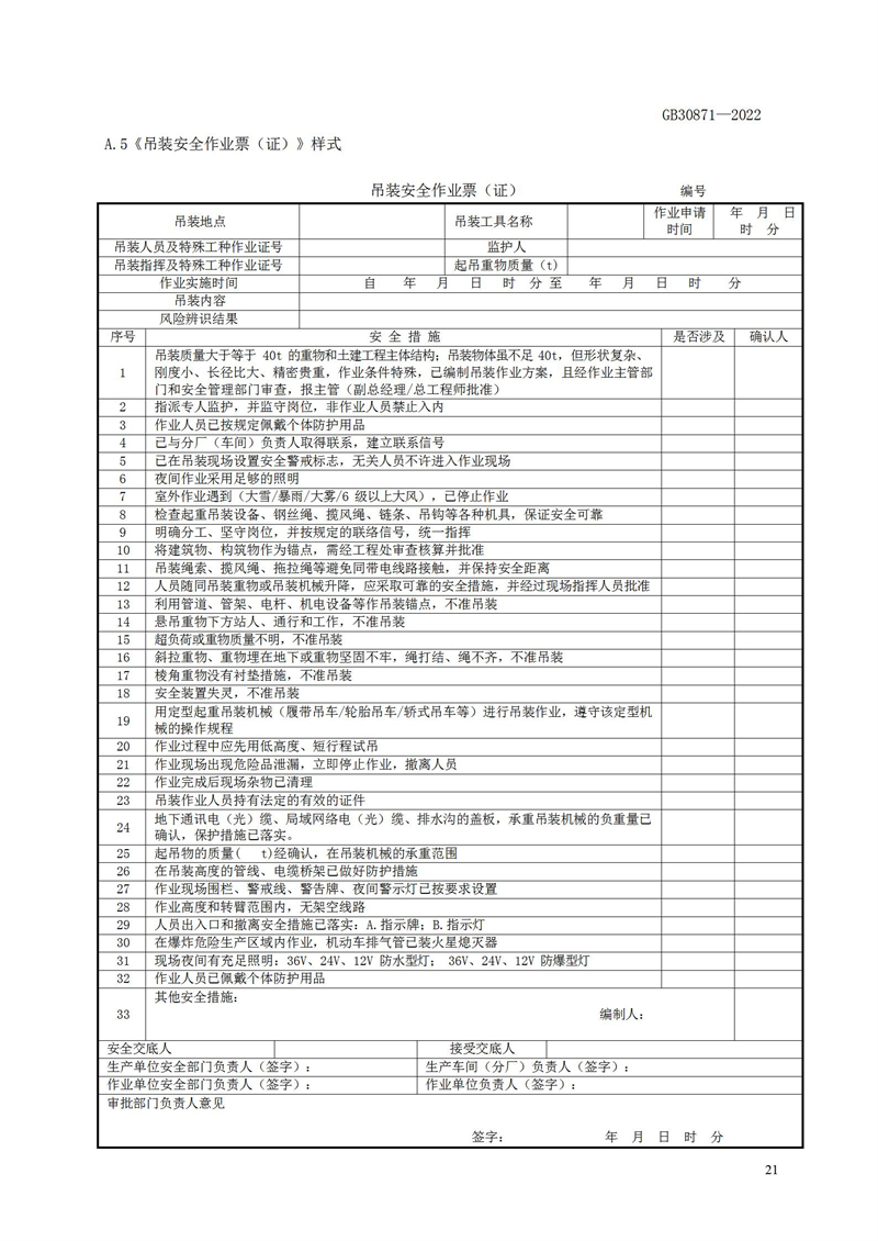 長沙索安儀器設備有限公司,氣體報警器,可燃體報警器,可燃氣體探測器,有毒氣體探測器,高溫探測器,湖南氣體報警器多少錢